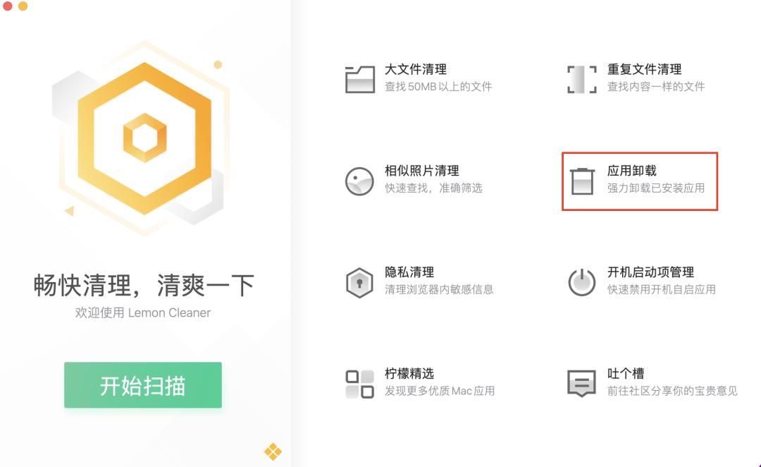 mac清理的文件可以恢复吗,mac清理缓存后崩溃