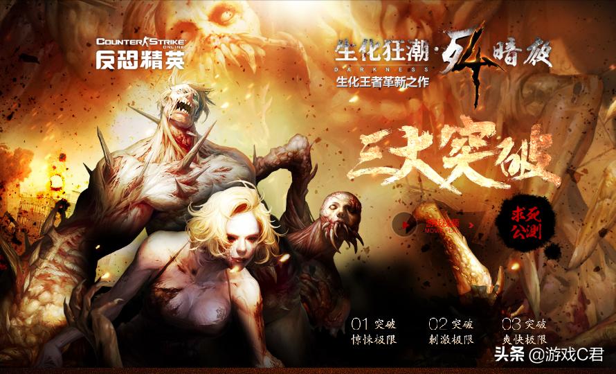 以前最火的fps手游,世界真正意义上的第一款fps游戏