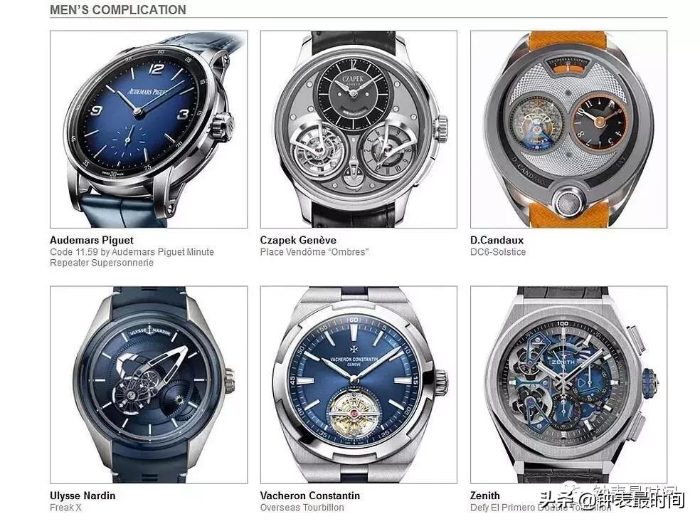 gphg日内瓦钟表大赏,2023gphg日内瓦钟表大赏直播