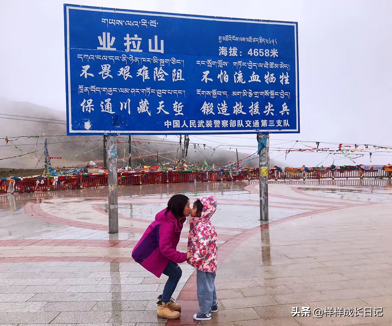 带着十几岁的女儿去西藏旅游,带着女儿西藏旅行