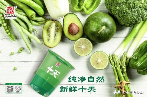 辉山乳业酸奶,辉山乳业十天酸奶最新包装