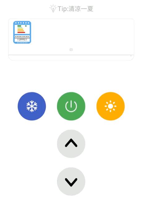 最近超火的便携小空调,抖音上的便携小空调是真的吗