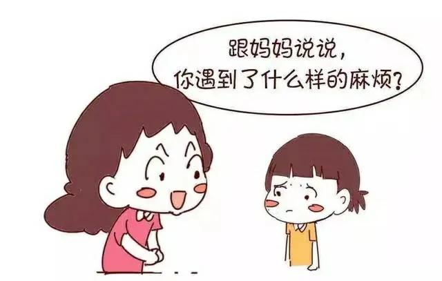 孩子被老师委屈了怎么劝孩子,当老师被家长误解