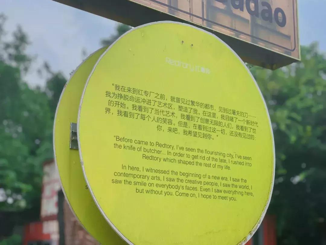 广州红专厂,再见了红蜻蜓