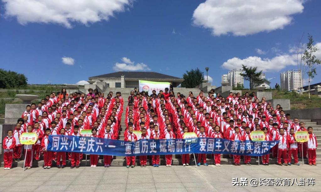 长春六中的发展,长春教育改革取得的辉煌成就