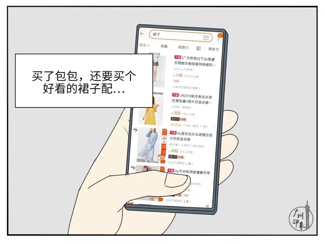 花钱太过分,花钱太奢侈