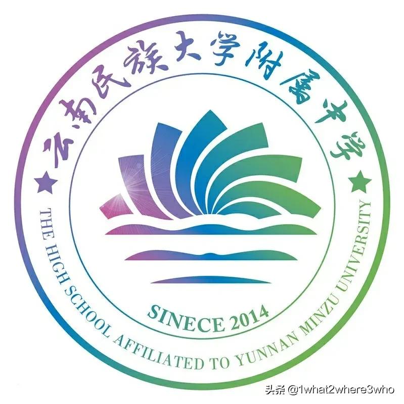 云南民族大学附属小学质量怎么样,云南民族大学附属中学高考成绩