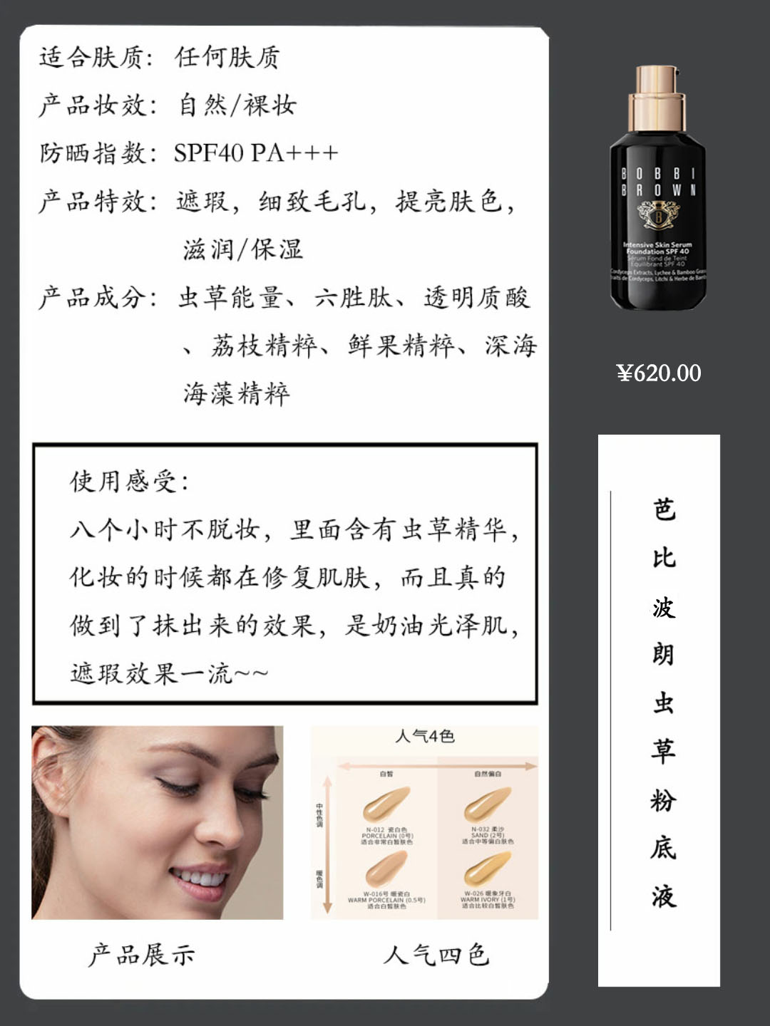 粉底液推荐适合所有肤质的大牌,粉底液推荐hot