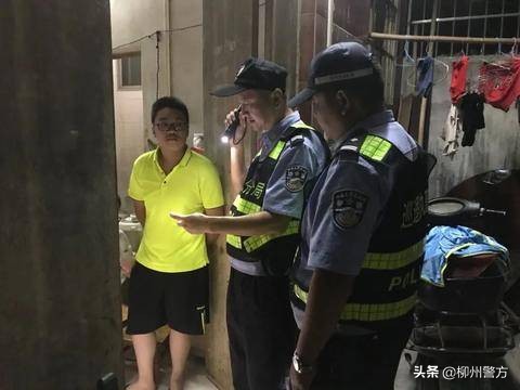 柳州开展社会面治安整治统一清查行动吹响创城号角！