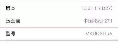 翻新机如何判断水货和行货,怎么辨别翻新机和水货机