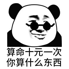 表情包真的很实用,有关闹钟的表情包