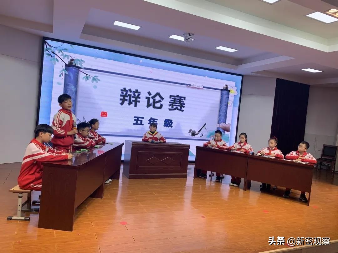 金凤路小学辩论赛,平凉市崆峒区解放路小学生辩论赛