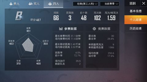 和平精英老玩家上皇冠,和平精英皇冠账号截图