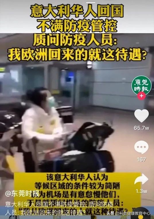 新冠天价账单价目表,天价治疗账单一览表