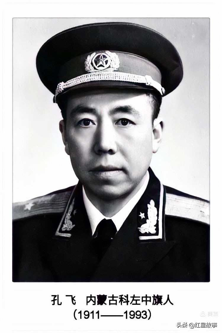 第一批开国将军,旧军队走出的开国将军