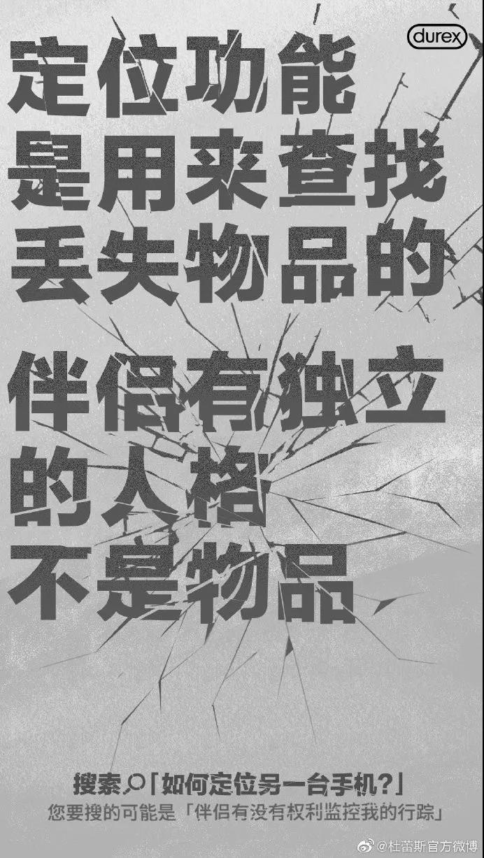 杜蕾斯文案大全文字,杜蕾斯文案照片