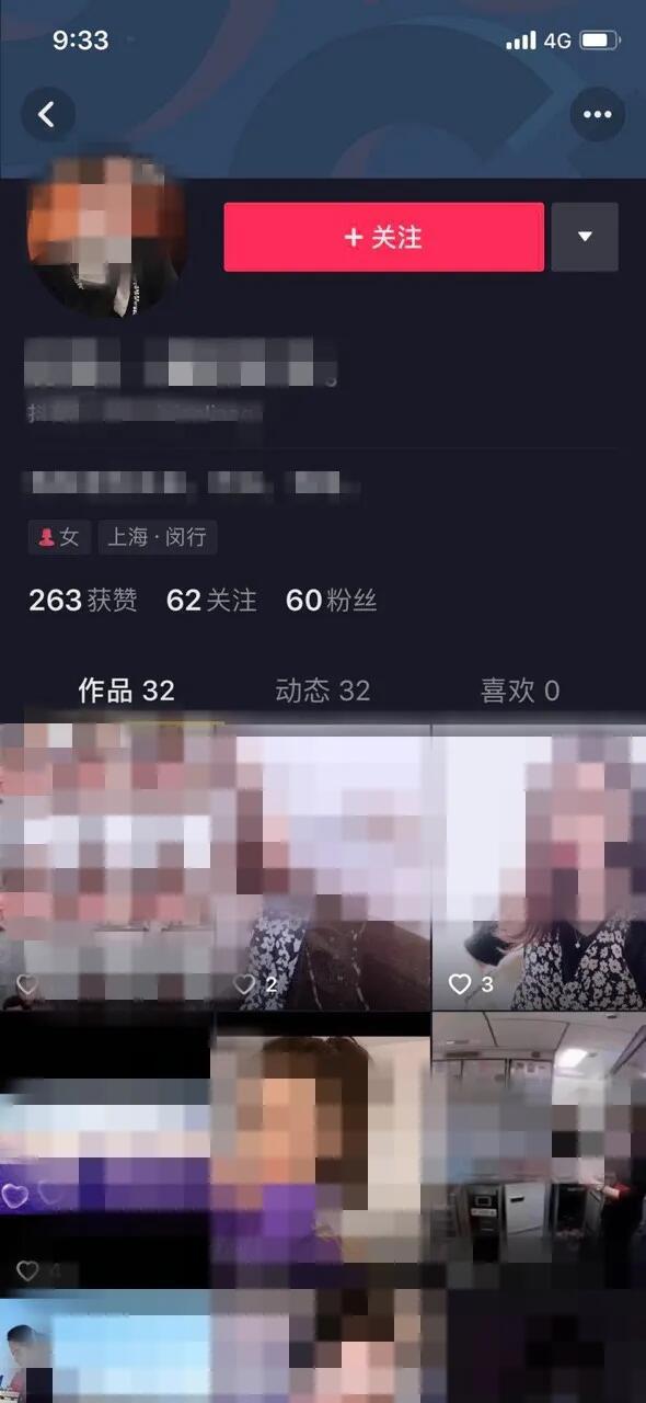 杭州男子抖音上交往空姐，两个月送10万！见到真人大跌眼镜