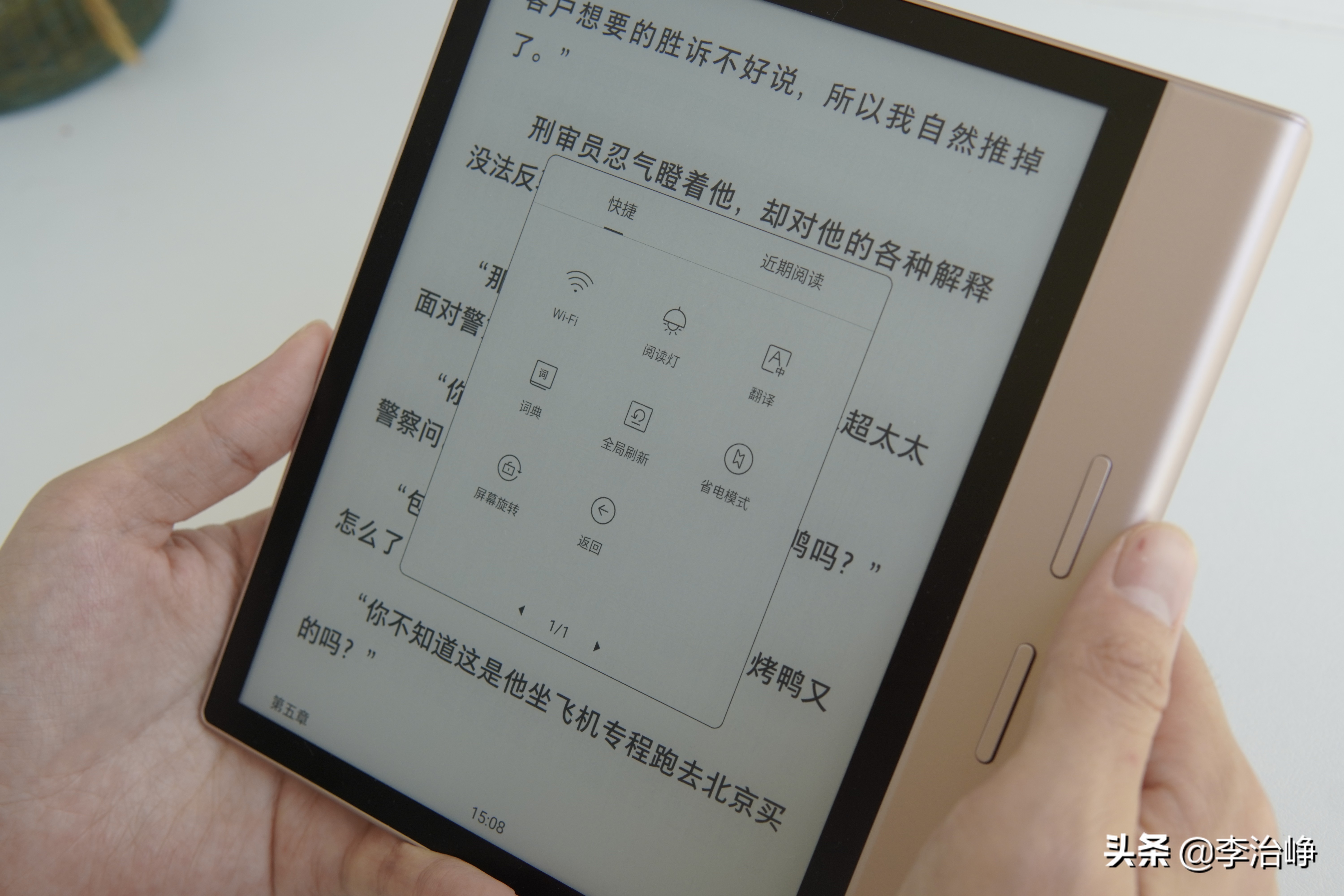 ireadersmartx和smart2区别,ireadersmartxspro评测