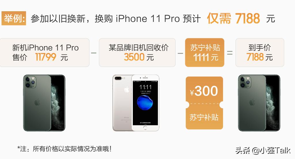 苹果官方双十一第二波,苹果新品发布会后双十一会降价吗