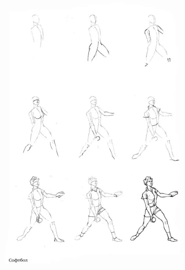 不会画运动人物？这里有50个小教程！