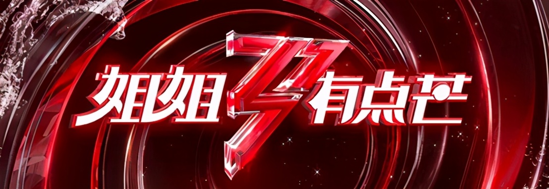 《姐姐2》同款热销，亚马逊云服务（AWS）助力“小芒”启航