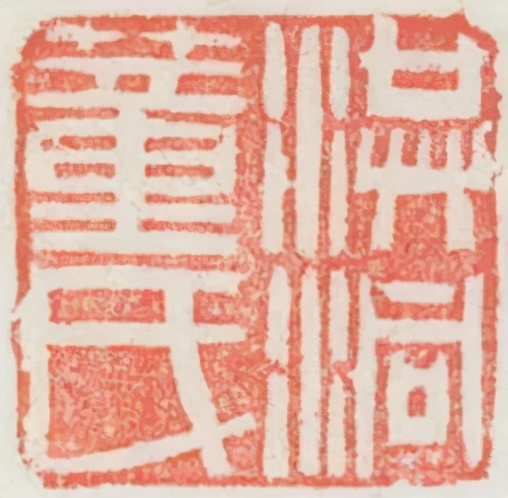 董寿平与书画家,董寿平中国国画