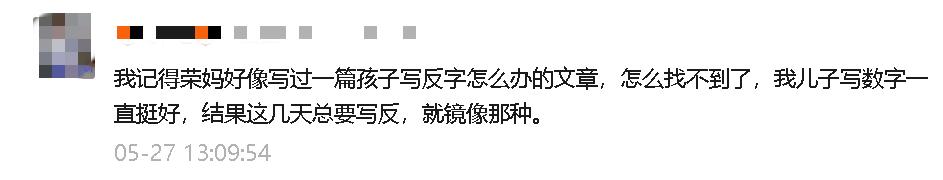 d鍜宐鎬庝箞鏁欏瀛愬尯鍒嗗ぇ灏忓啓,鎬庝箞鏁欏瀛愬啓6鑰佹槸璺焏娣峰啓