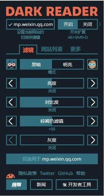 黑暗模式浏览器,苹果浏览器怎么设置黑暗模式