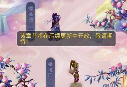 梦幻西游网页版大闹天宫副本攻略,梦幻西游大闹天宫副本攻略大全