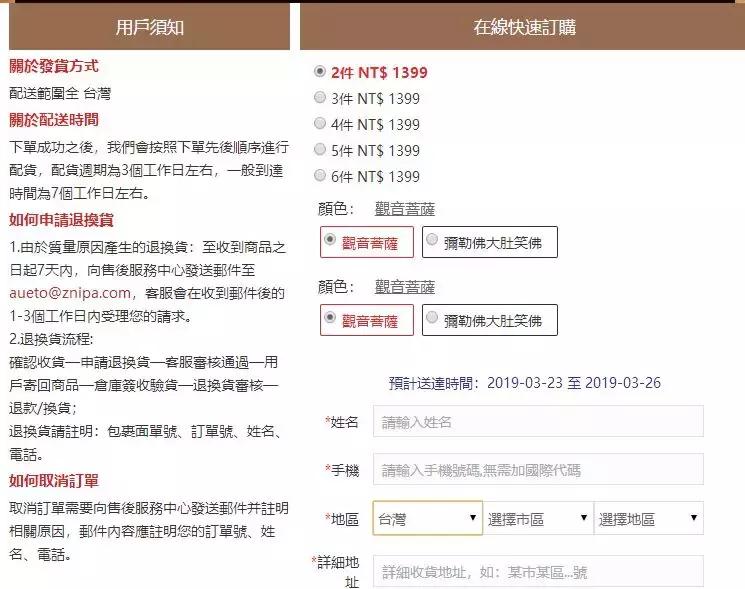 各种各样首饰的价格,各种特别贵的饰品