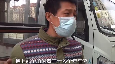 物业不让货车停小区,物业条例允许货车停小区吗