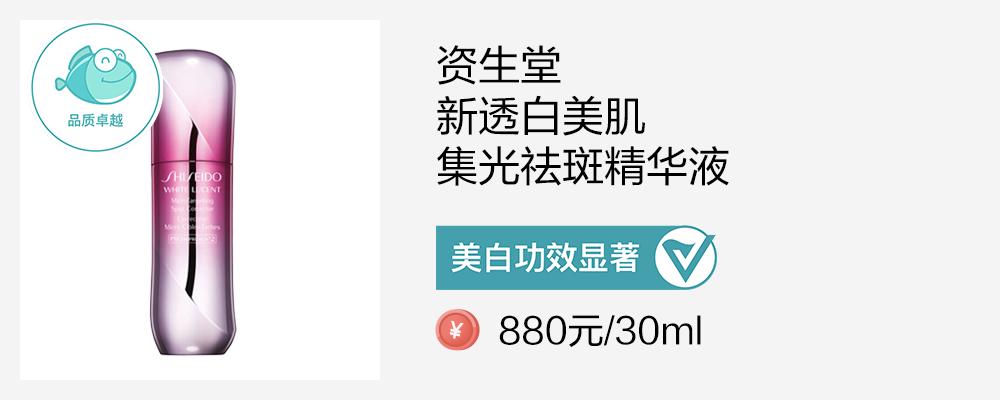 美白精华粉底液,美白养肤粉底液测评