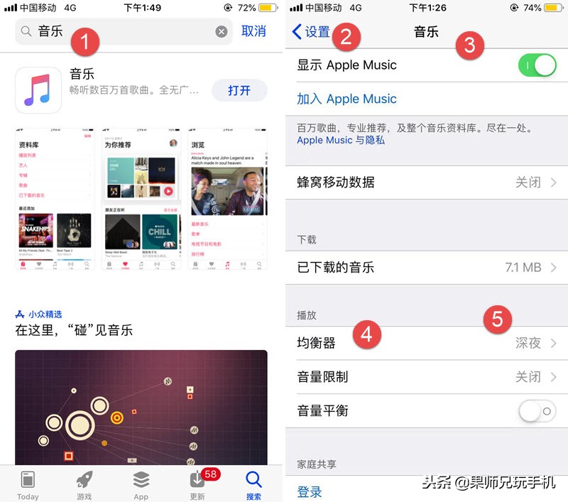 iphone闹铃声音慢慢变大,iphone怎么设置声音变大