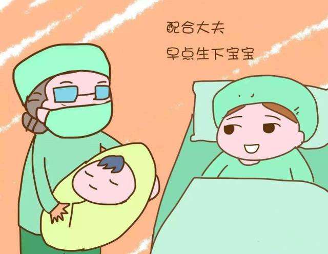 宝妈刚出产房要注意什么,宝妈进产房需要准备什么