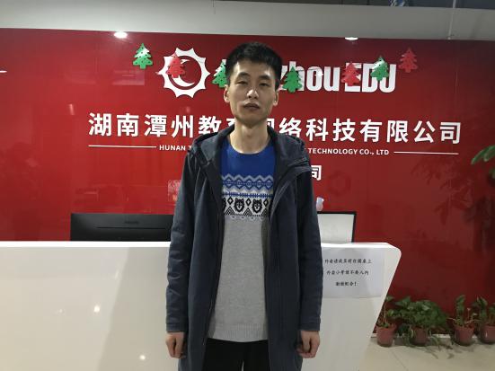 潭州教育老师,潭州教育辅导老师