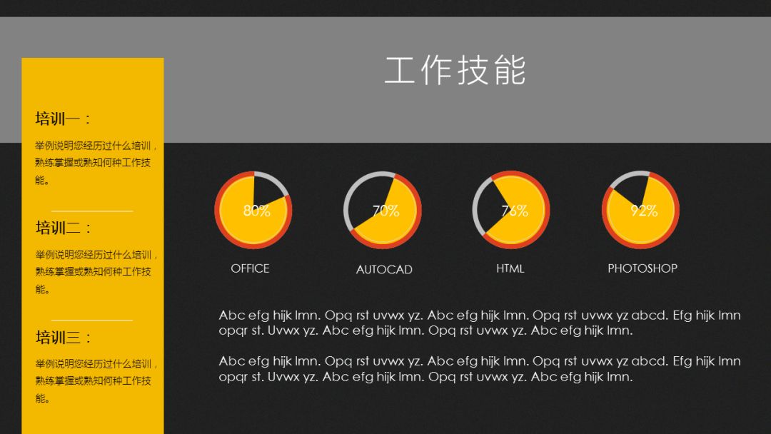 大量复制粘贴ppt,不用复制粘贴的ppt