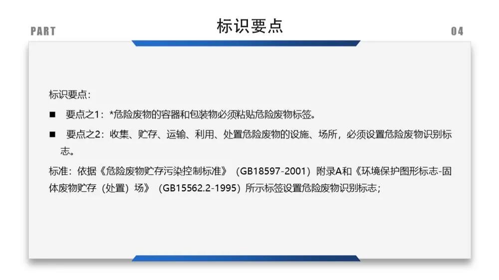 建筑安全标识牌多少米设置一个,机械设备安全标识牌和操作规程
