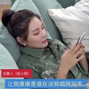 盘点张雨绮杨天真 (张雨绮离开杨天真)