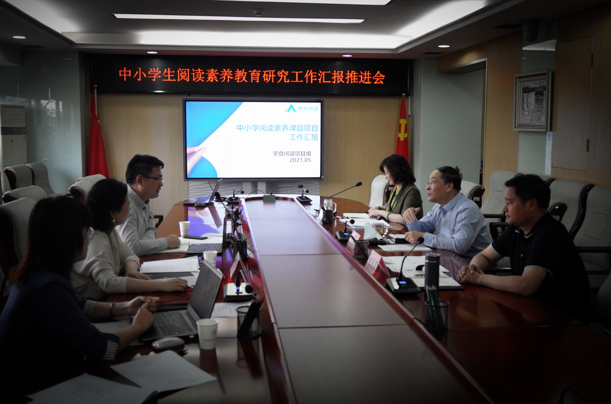 鎬濇簮涔﹂鏍″洯,鍖椾含鎬濇簮鏁欒偛鍜ㄨ鏈夐檺鍏徃