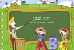 英语基础差怎么快速提高英语成绩,熟读英语课本能提高英语成绩吗