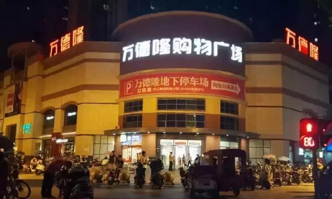 河南虽然没有Costco,但咱们也有自己的代表商超