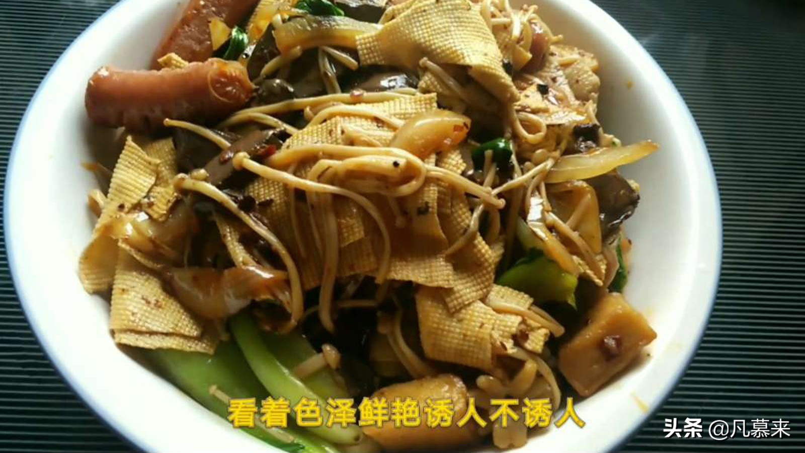 外卖麻辣香锅的正宗做法和配料,简易商用麻辣香锅做法