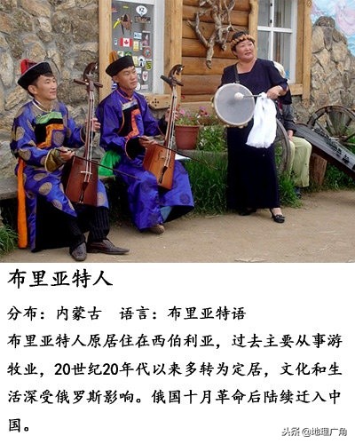 中国未识别的民族有哪些,海南未识别民族