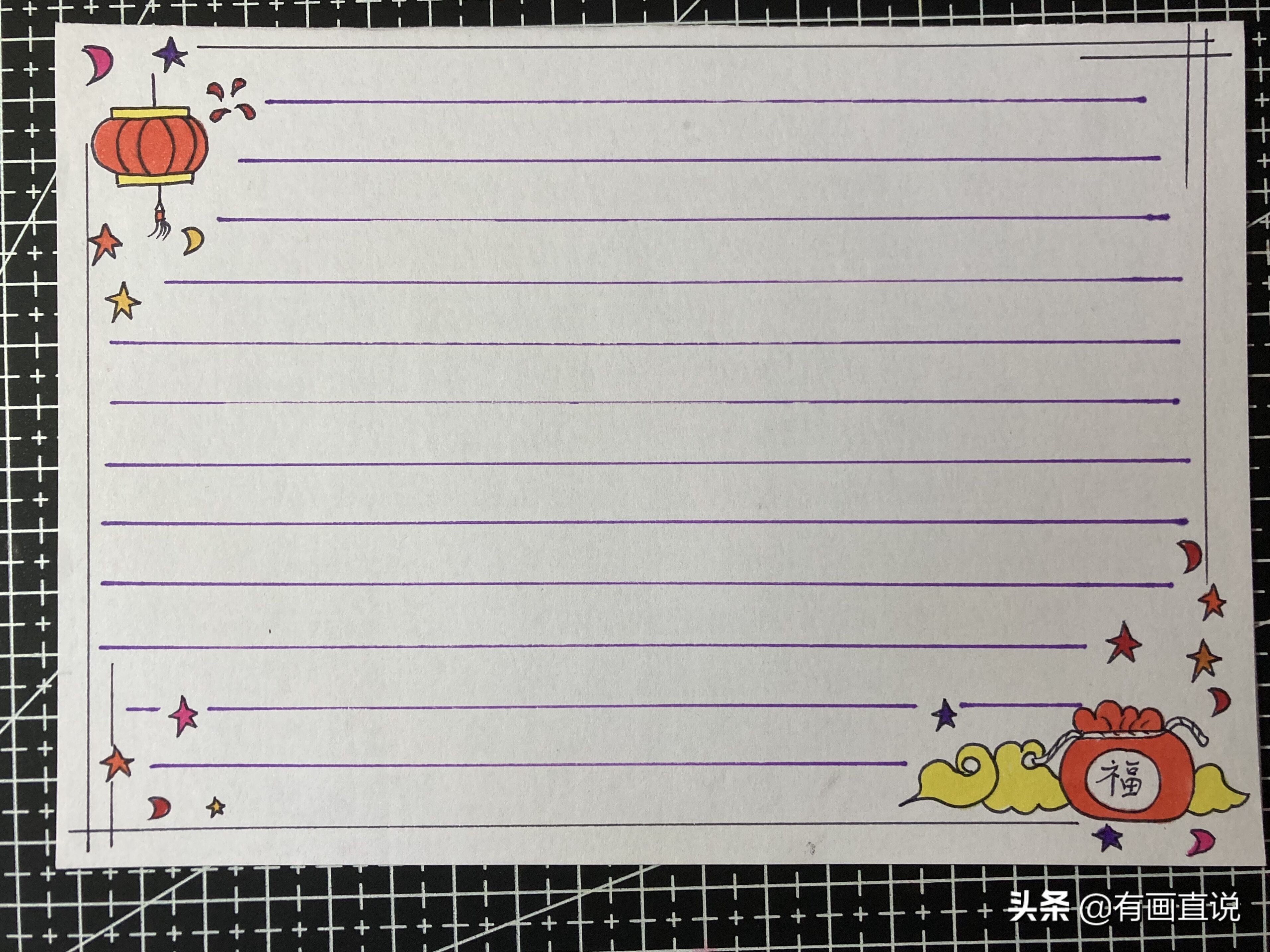 画画空白手抄报模板大全,可爱又漂亮的手抄报手账