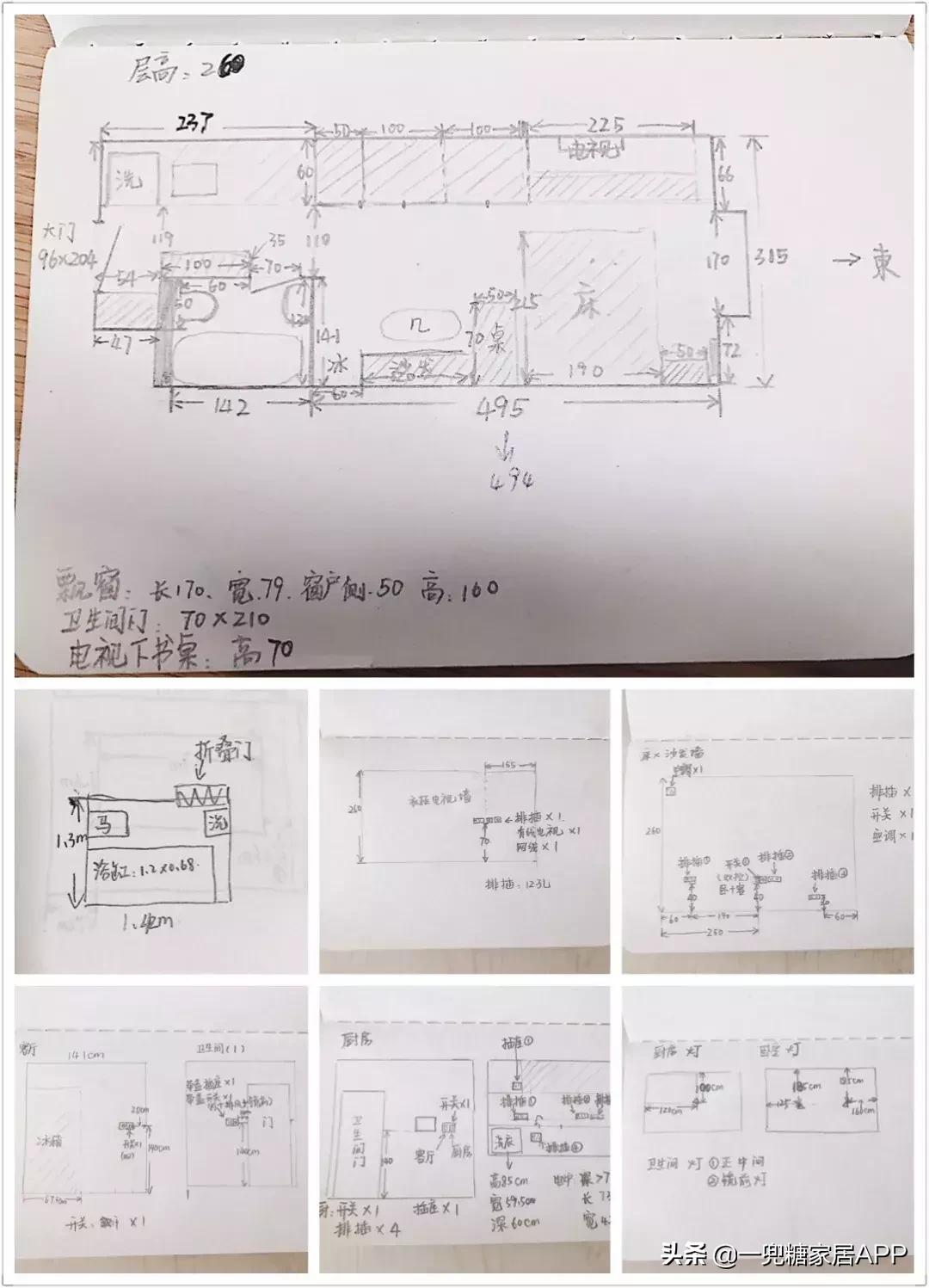 我在北京买了一套24m²的胶囊房，然后......
