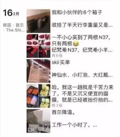 韩国代购扫货回国竟不隔离?邻居立*报马**警,结果却非常尴尬!