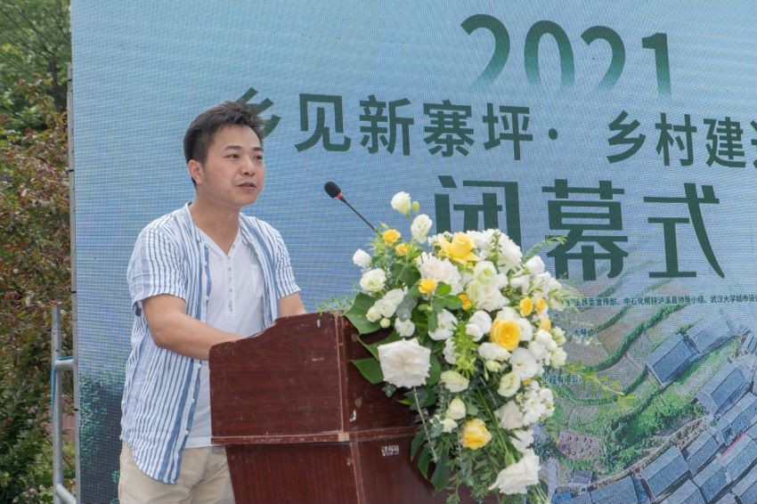 乡村建筑创意设计大赛方案,规划设计村落改造的步骤