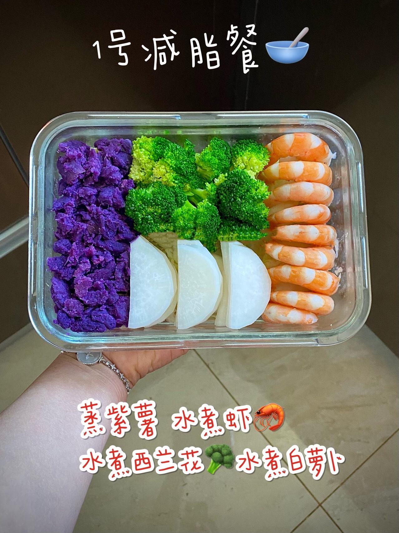 上班族减肥一周食谱一览表,减肥餐食谱一日瘦15斤