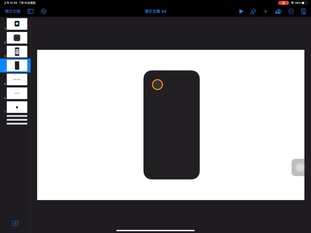 ipad怎么做简单动画效果,ipad剪辑动画效果