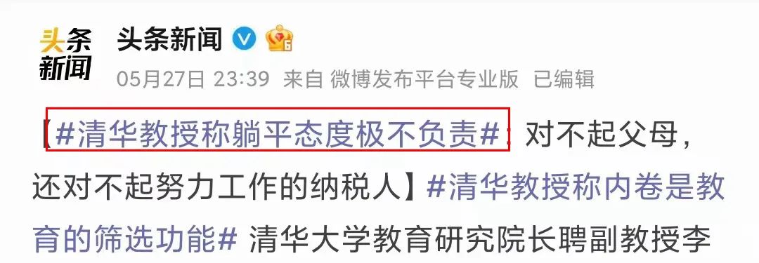 接地气但不能接地府之类的梗,可以接地气但不能接地府梗抖音